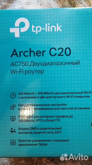 Роутер tp link C20