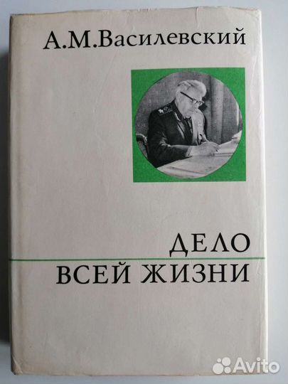 Вопросы Ленинизма