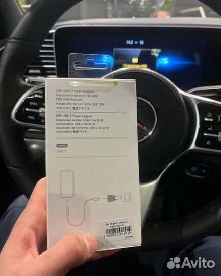 Комплект зарядки для iPhone 20w (Блок, кабель)