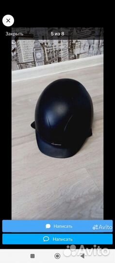 Конный шлем