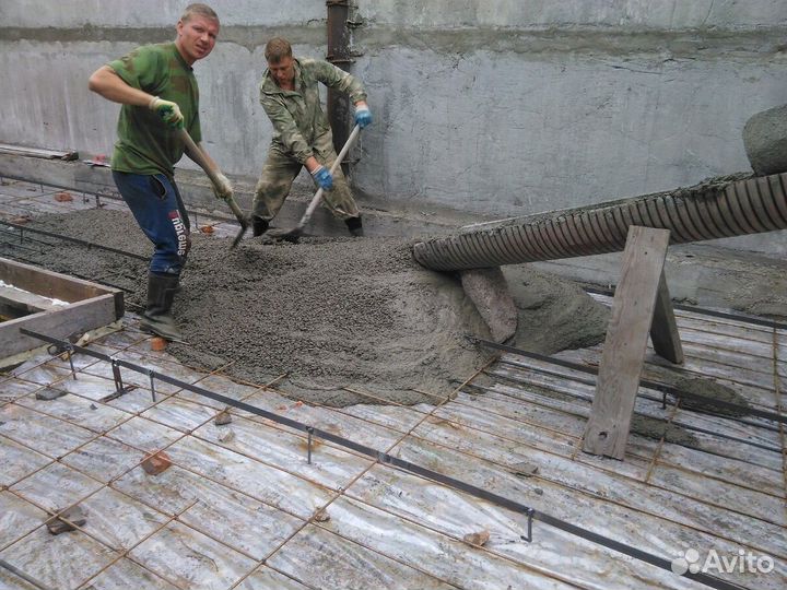 Бетон