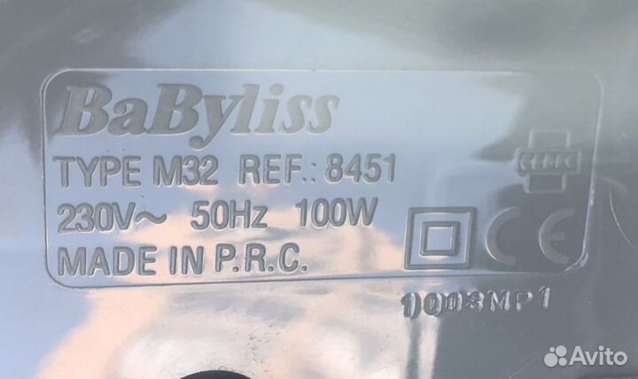 Паровая сауна для лица Babyliss