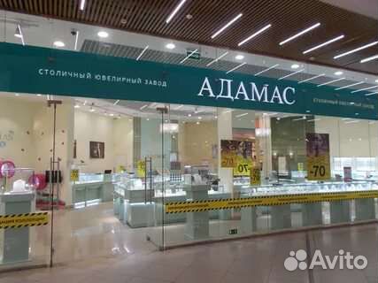 Бонусы Адамас