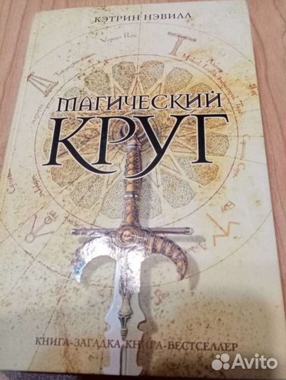 Книги. Фэнтези