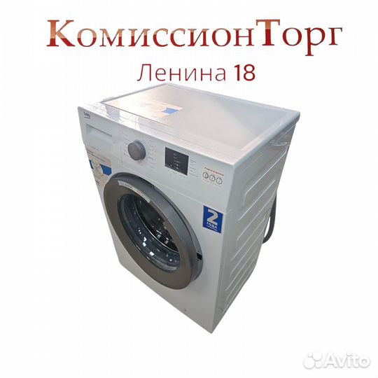 Стиральная машина beko 7 кг