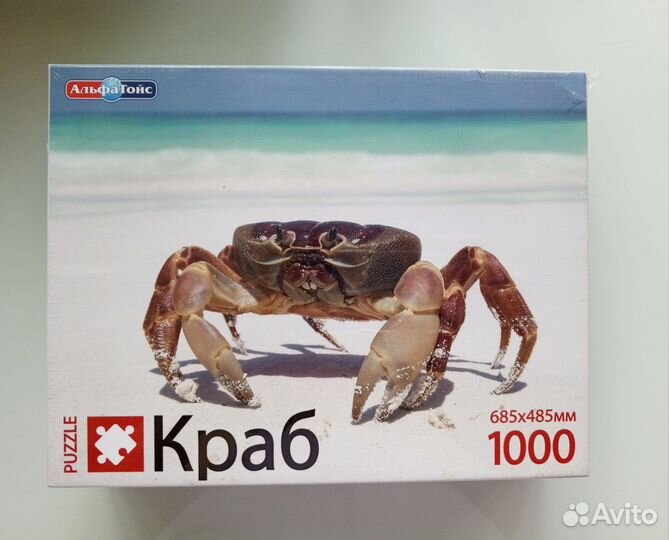 Пазлы новые 1000, 500, 360, 160 деталей