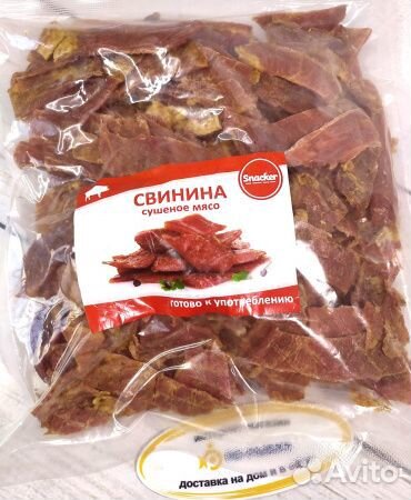 Свинина мясо вяленое сушеное чипсы
