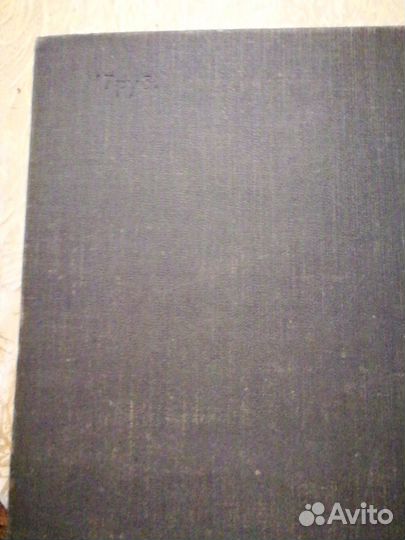 Политический словарь издание 1957г