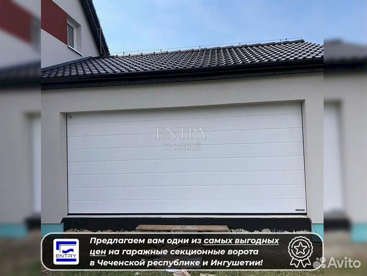 Ворота гаражные