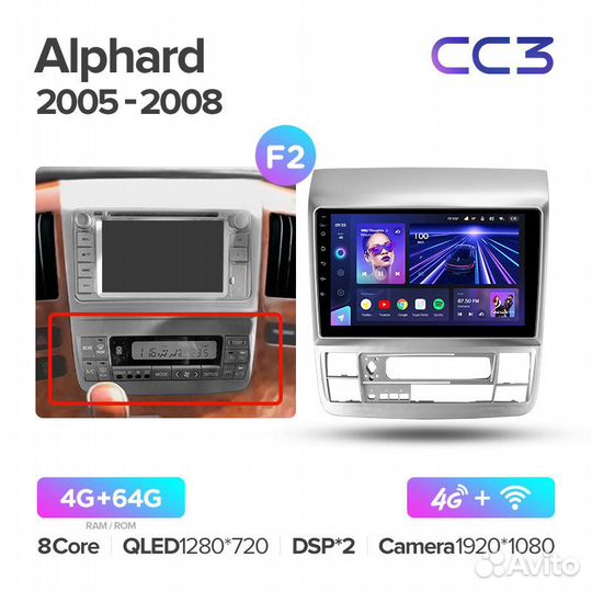 Магнитола Teyes CC3 4/64 Toyota Alphard H10