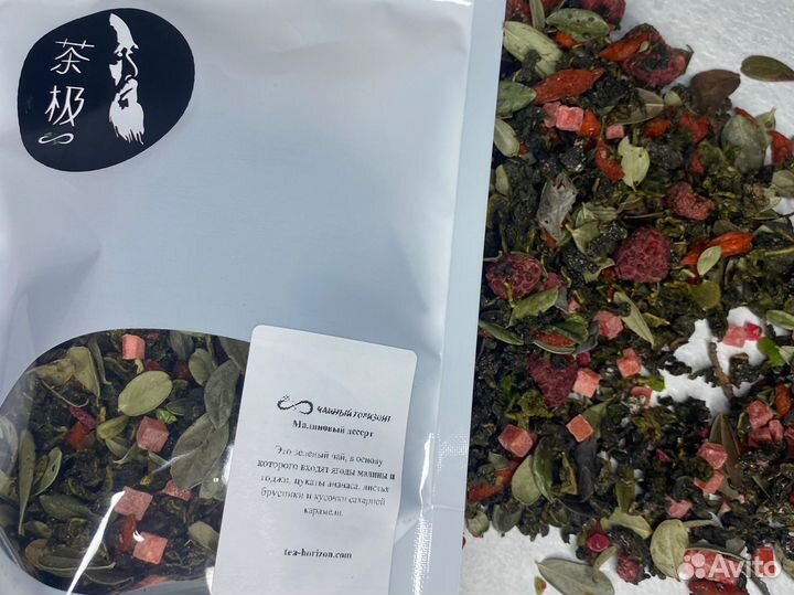 Чай Малиновый десерт