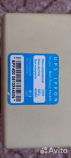 Ибп ippon back power PRO 400