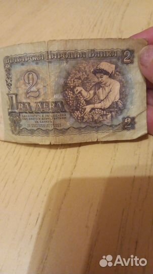 Денежная купюра Болгарии