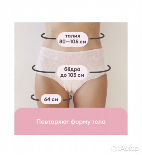 Вещи в роддом