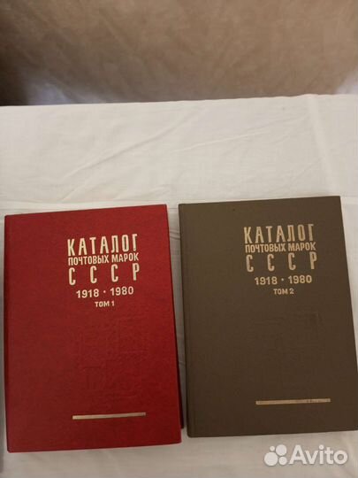 Каталог почтовых марок