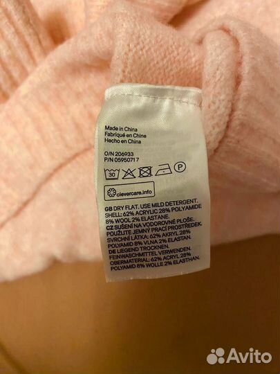 Кофта женская