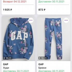 Костюм брюки и толстовка утепленные Gap 137-145 см