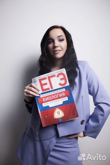 Репетитор по биологии ОГЭ и ЕГЭ