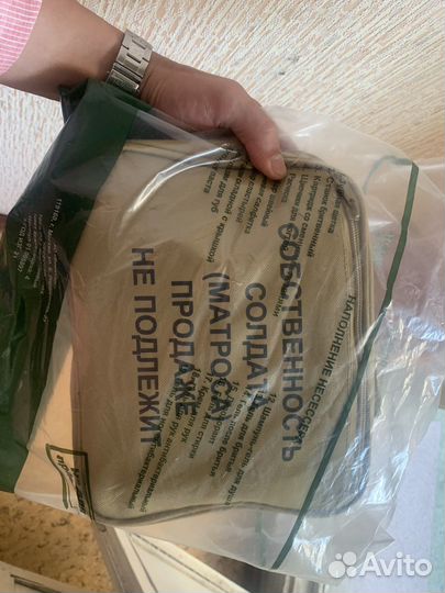 Армейский несессер