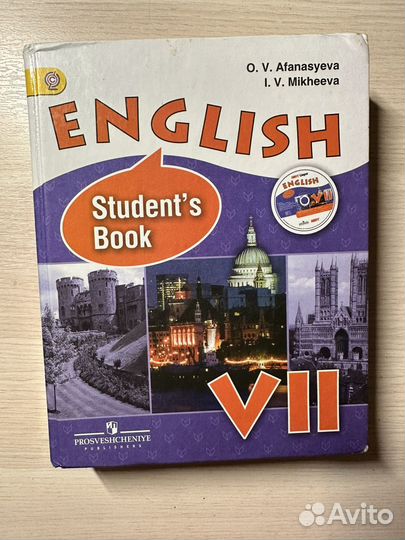 Учебник по английскому языку Student‘s book 7кл