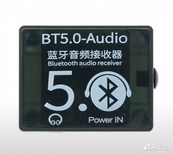 Bluetooth 5.0. Модуль. В машину