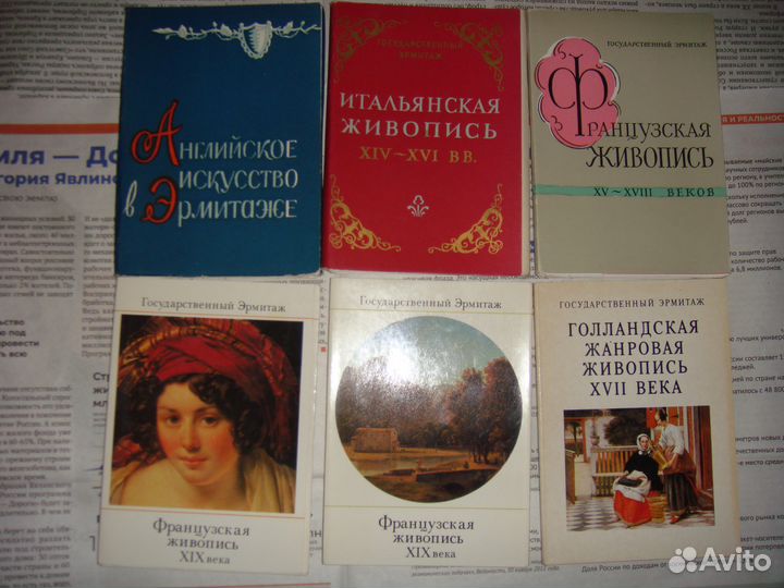 Открытки с репродукциями