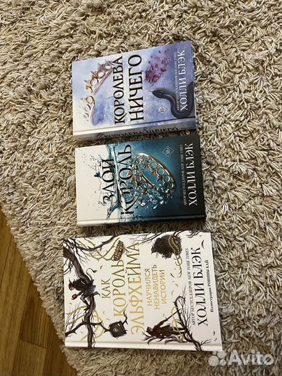 Абиссаль, Один из нас лжет и др