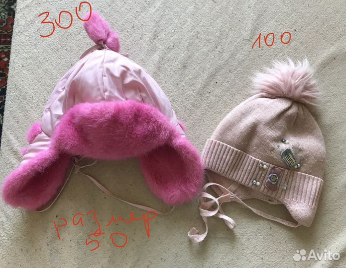 Шапка зимняя для девочки 48 50
