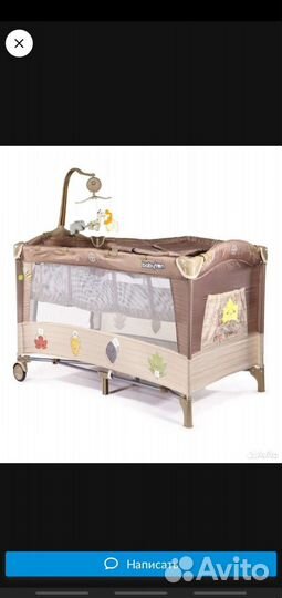 Манеж кровать детский