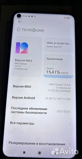 Xiaomi Redmi Note 9T, 4/128 ГБ