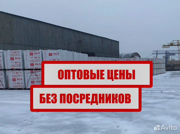 Газоблок без посредников оптом