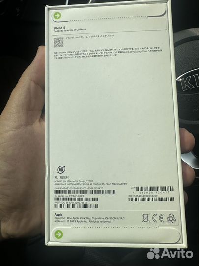 iPhone 15, 128 ГБ
