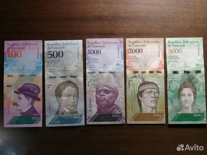 Банкноты (купюры) Венесуэлы