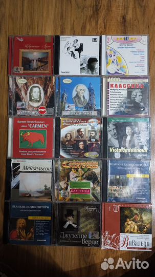 Классика на CD