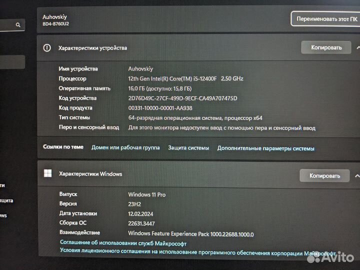 Компьютер i5 12400f, RTX 2060