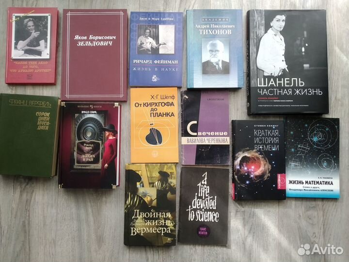 Книги