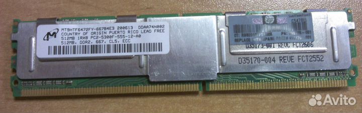 Продам HP серверную оперативную память DDR2 512Мб