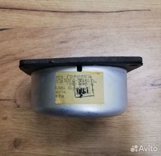 Вч динамик 10гд-35