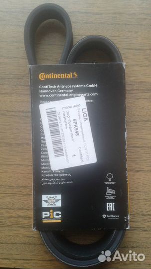 Ремень поликлиновой 6PK948 - ContiTech