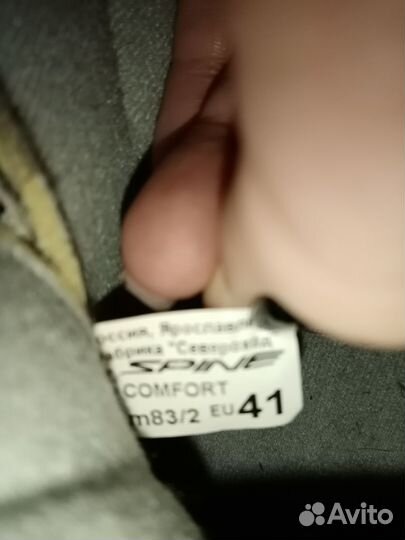 Лыжные ботинки spine comfort 41 р
