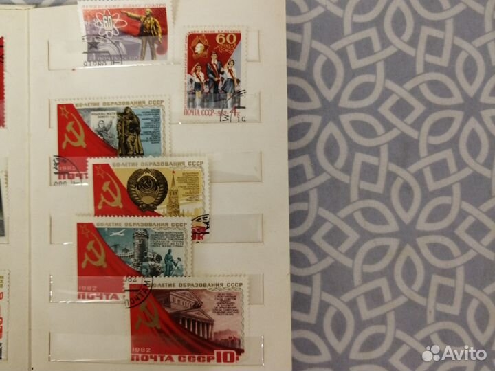 Коллекция марок СССР