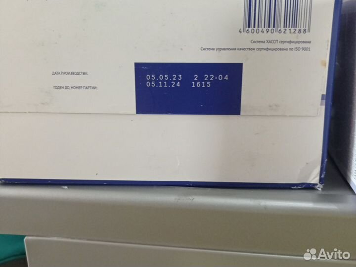 Детское питание смесь