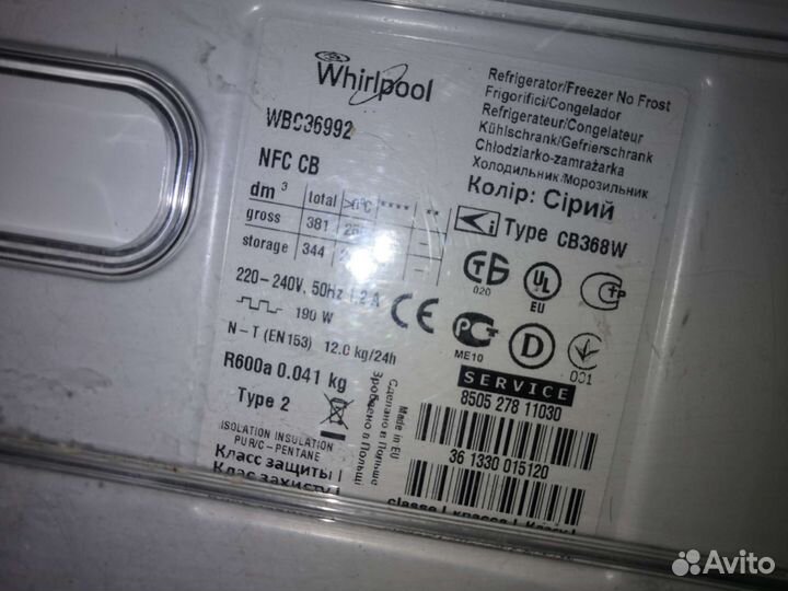 Холодильник Whirpool по запчастям