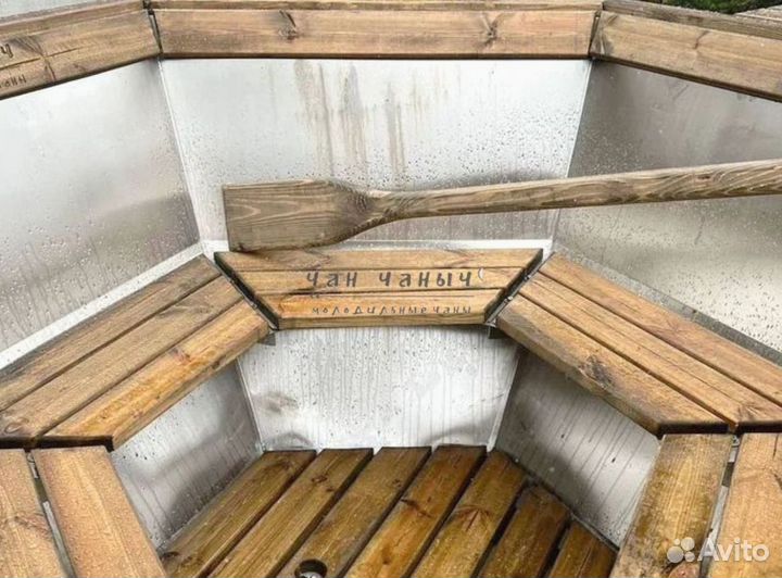 Банный чан с гарантией