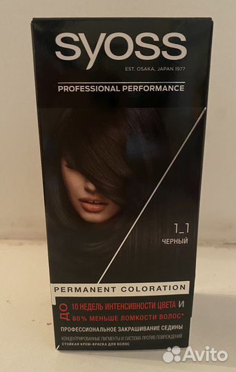 Syoss professional perfomamance