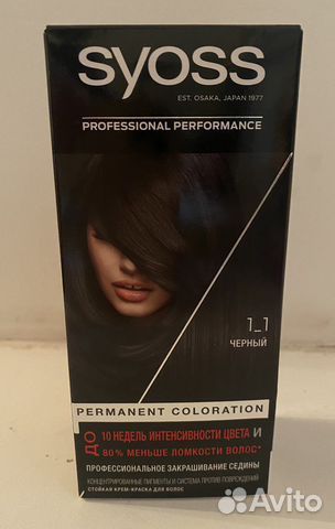 Syoss professional perfomamance