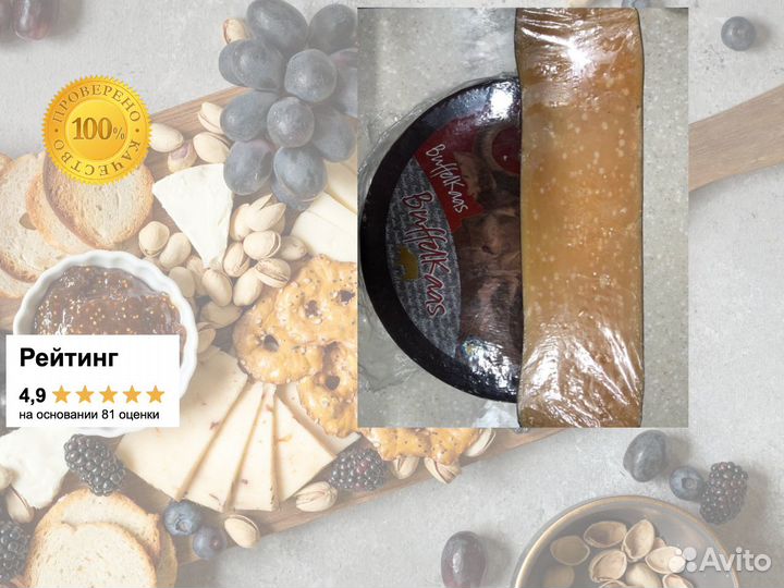 Элитный выдержанный сыр из молока буйволицы