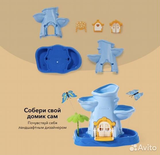 Детский набор домик и сад, юный садовод