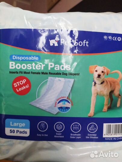 Памперсы для животных