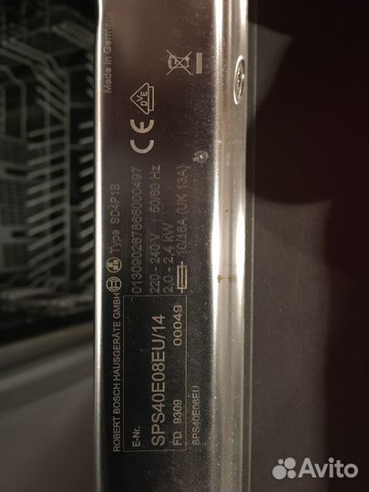 Посудомоечная машина bosch